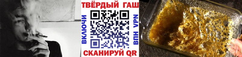 Где можно купить наркотики Котельнич АМФ  ЭКСТАЗИ  ГАШИШ  Меф мяу мяу 