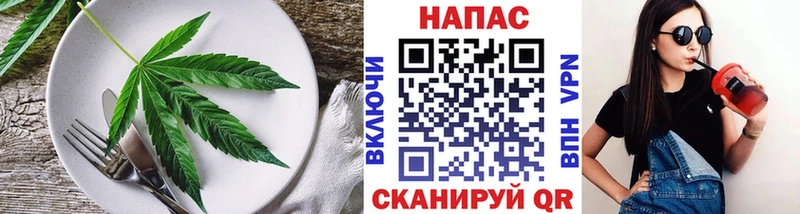Печенье с ТГК конопля  Котельнич 