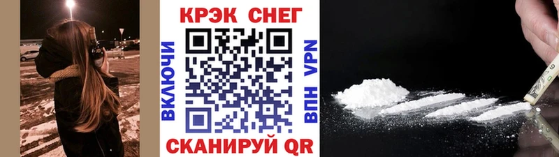COCAIN Fish Scale  Котельнич 