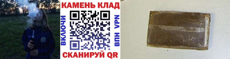 Гашиш индика сатива  гидра зеркало  Котельнич 
