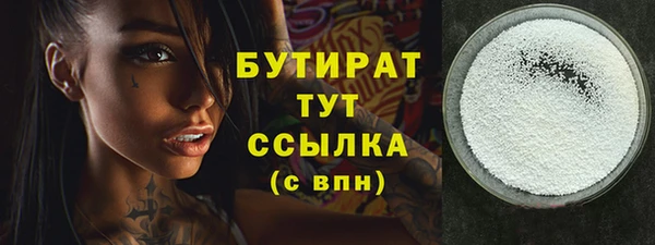 молекула духа Белоозёрский
