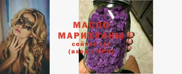 а пвп мука Белокуриха