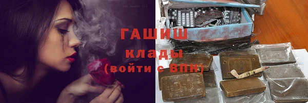 молекула духа Белоозёрский