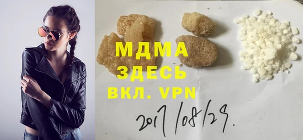 молекула духа Белоозёрский