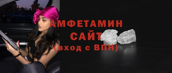 молекула духа Белоозёрский
