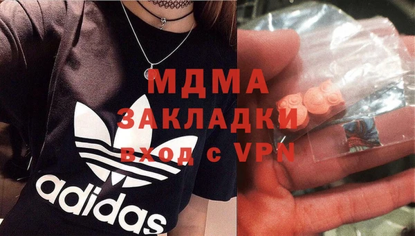 молекула духа Белоозёрский