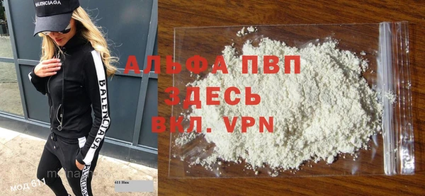 а пвп мука Белокуриха