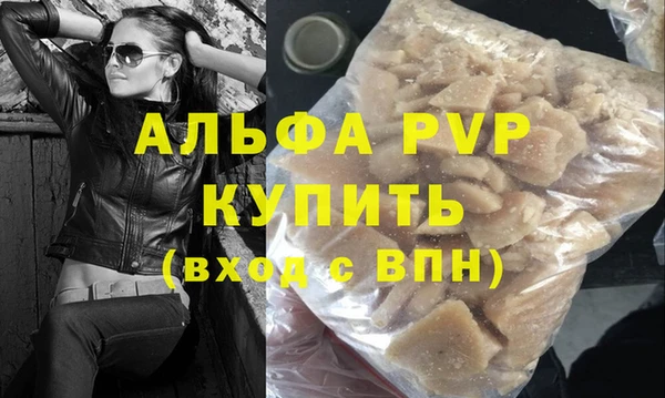 а пвп мука Белокуриха