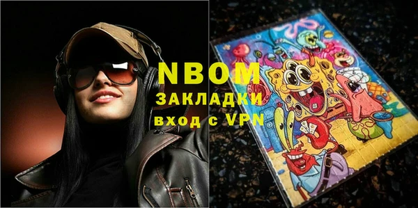 а пвп мука Белокуриха