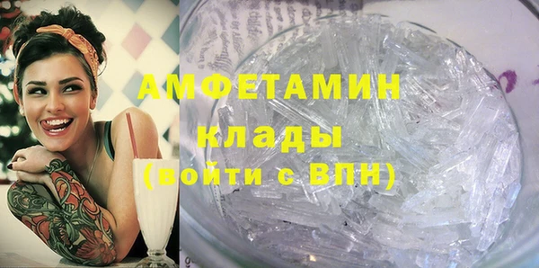 молекула духа Белоозёрский