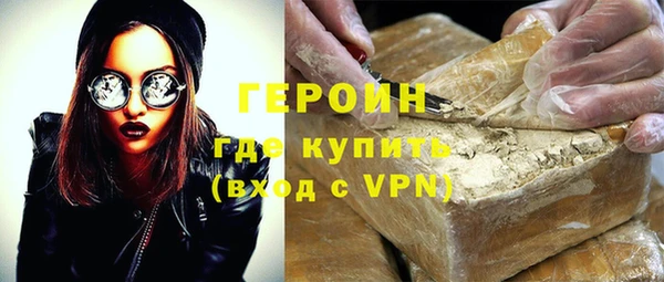 молекула духа Белоозёрский