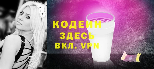 COCAINE Беломорск