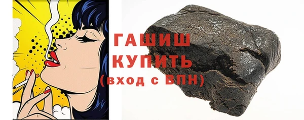молекула духа Белоозёрский