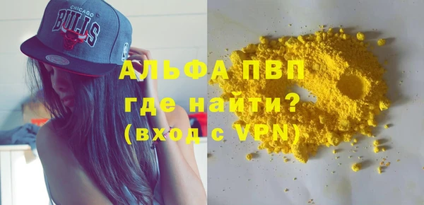 молекула духа Белоозёрский