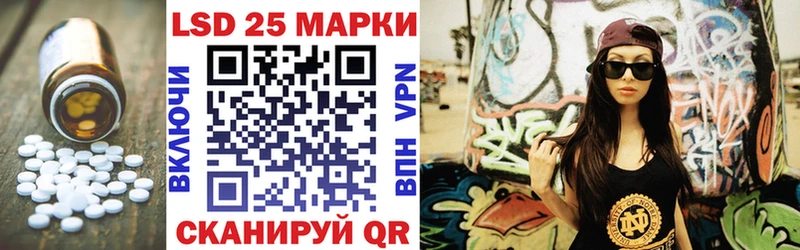 ЛСД экстази кислота  OMG онион  Котельнич 