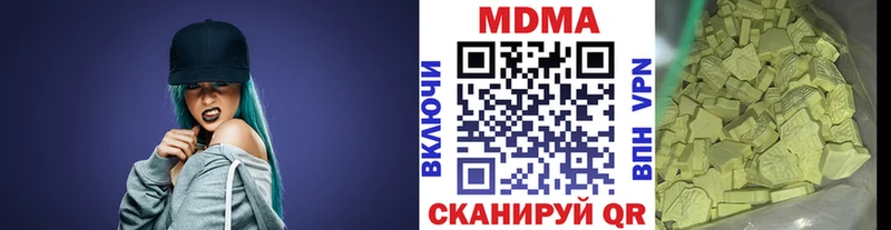 МДМА VHQ  мориарти какой сайт  Котельнич 
