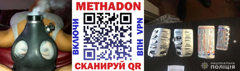 даркнет как зайти  Котельнич  Метадон мёд 