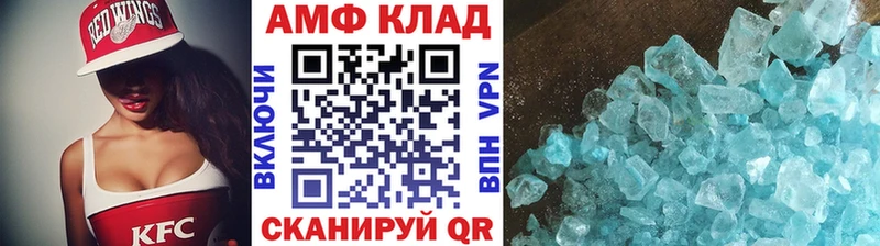 Первитин кристалл  darknet формула  Котельнич 