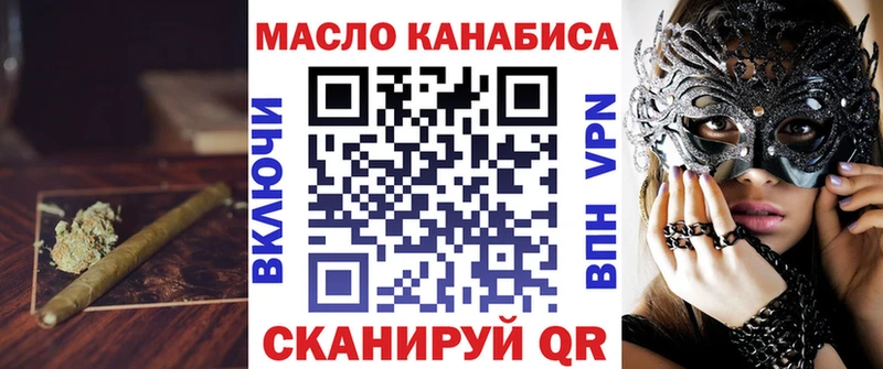 ТГК вейп  Котельнич 